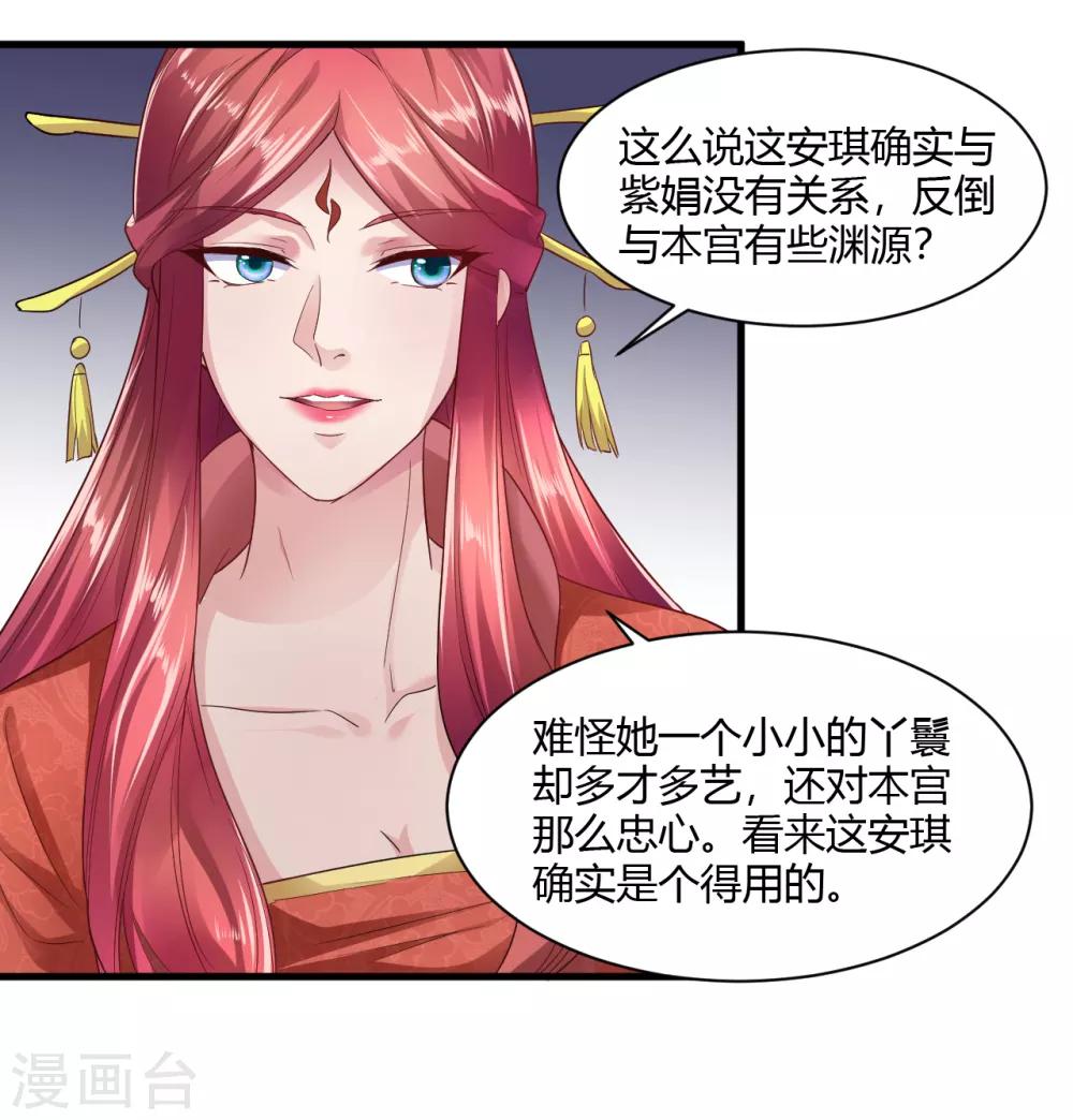第28话-第31话