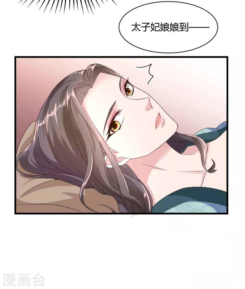 第28话-第31话