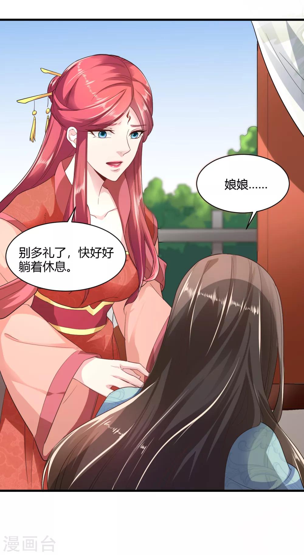 第28话-第31话