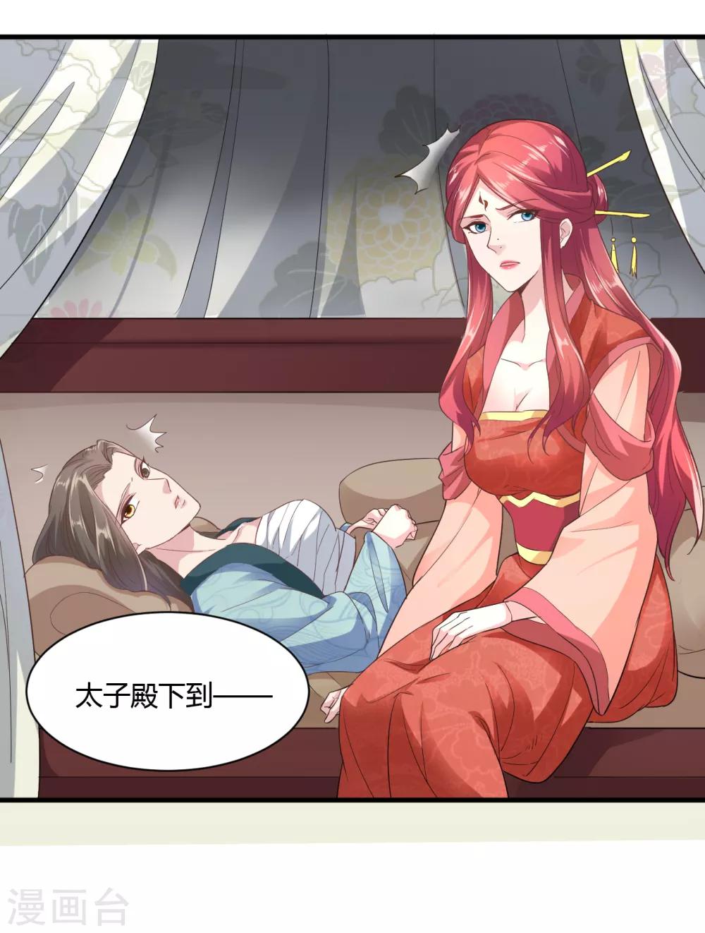 第28话-第31话