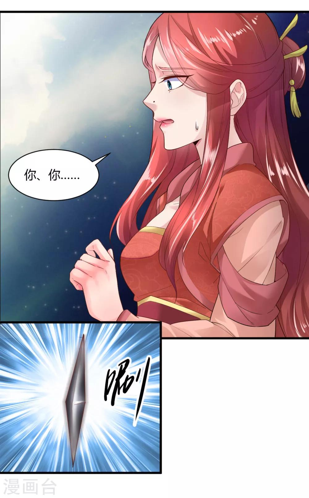 第28话-第31话