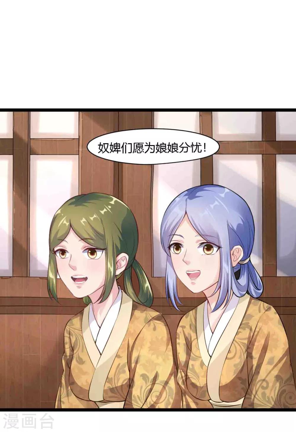 第30话-第33话