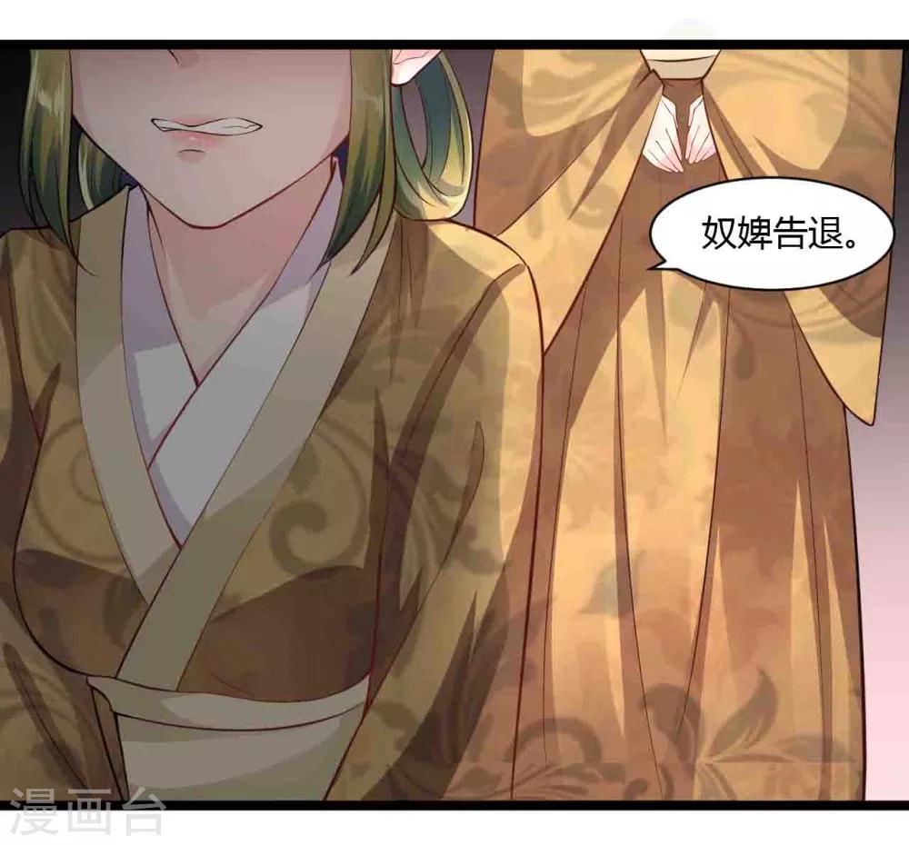 第30话-第33话