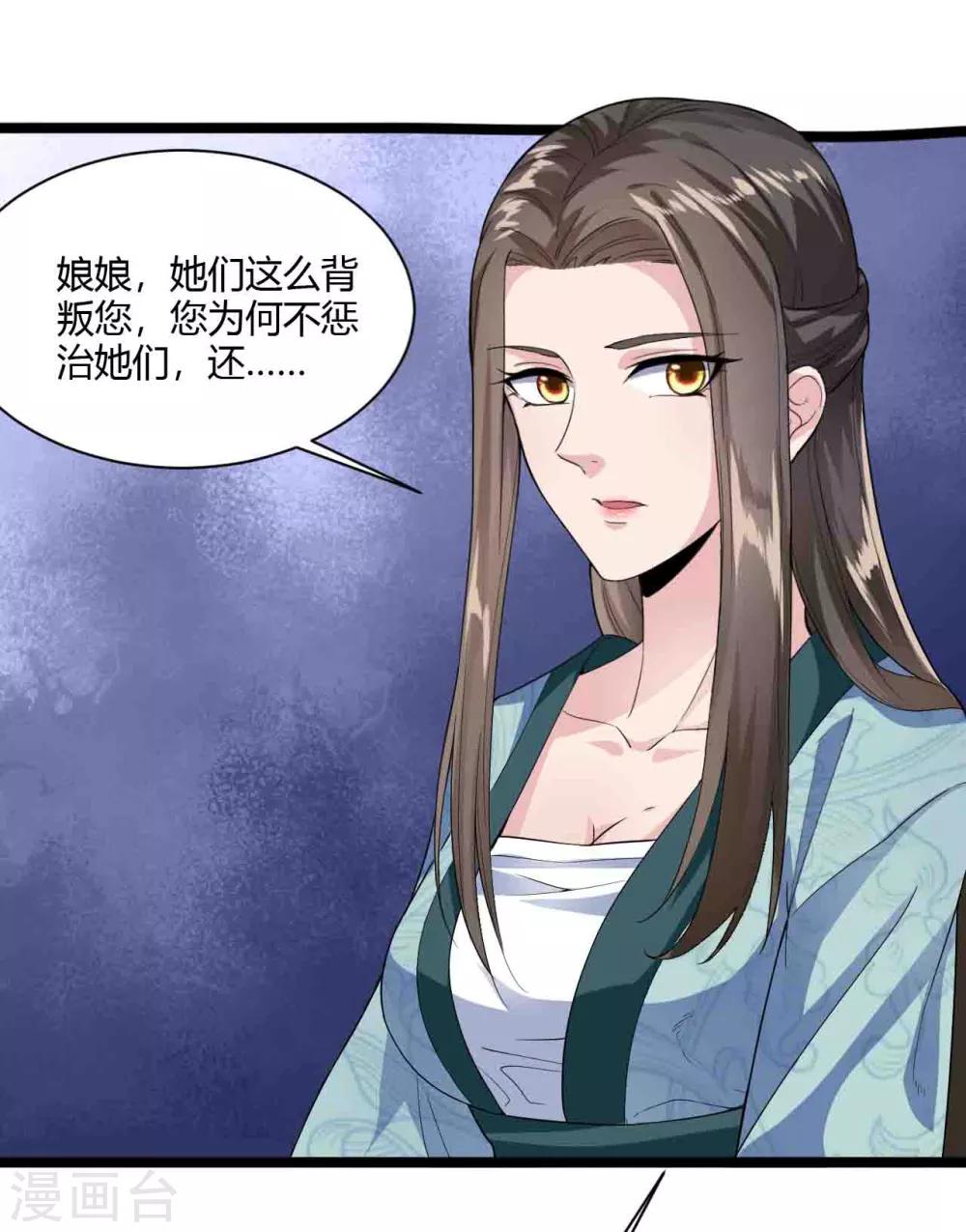 第30话-第33话