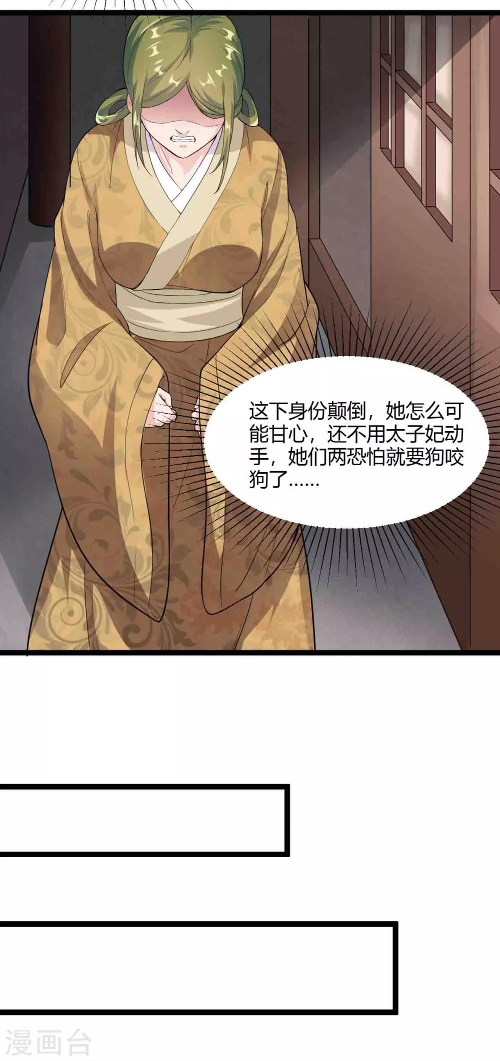 第30话-第33话