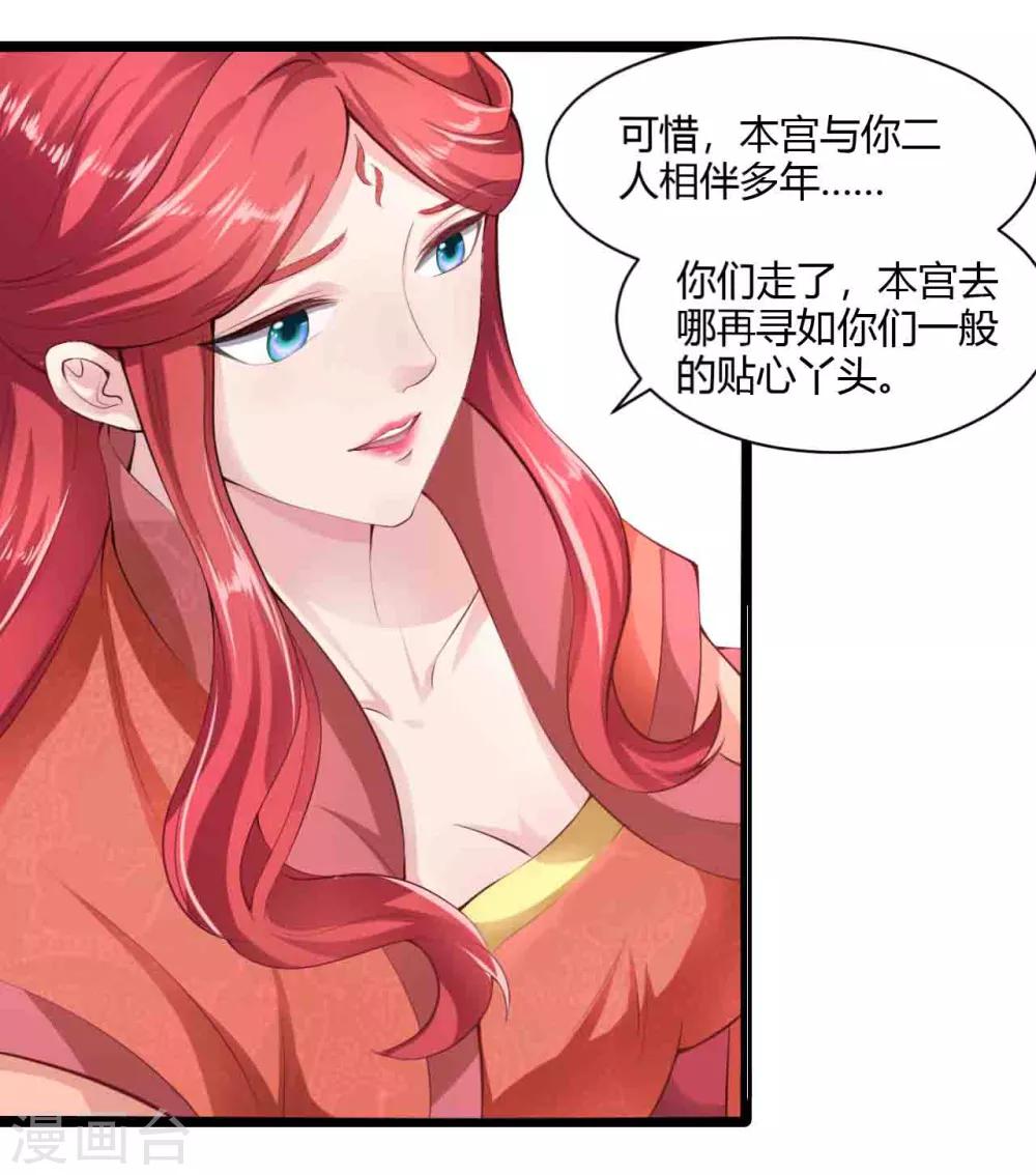 第30话-第33话
