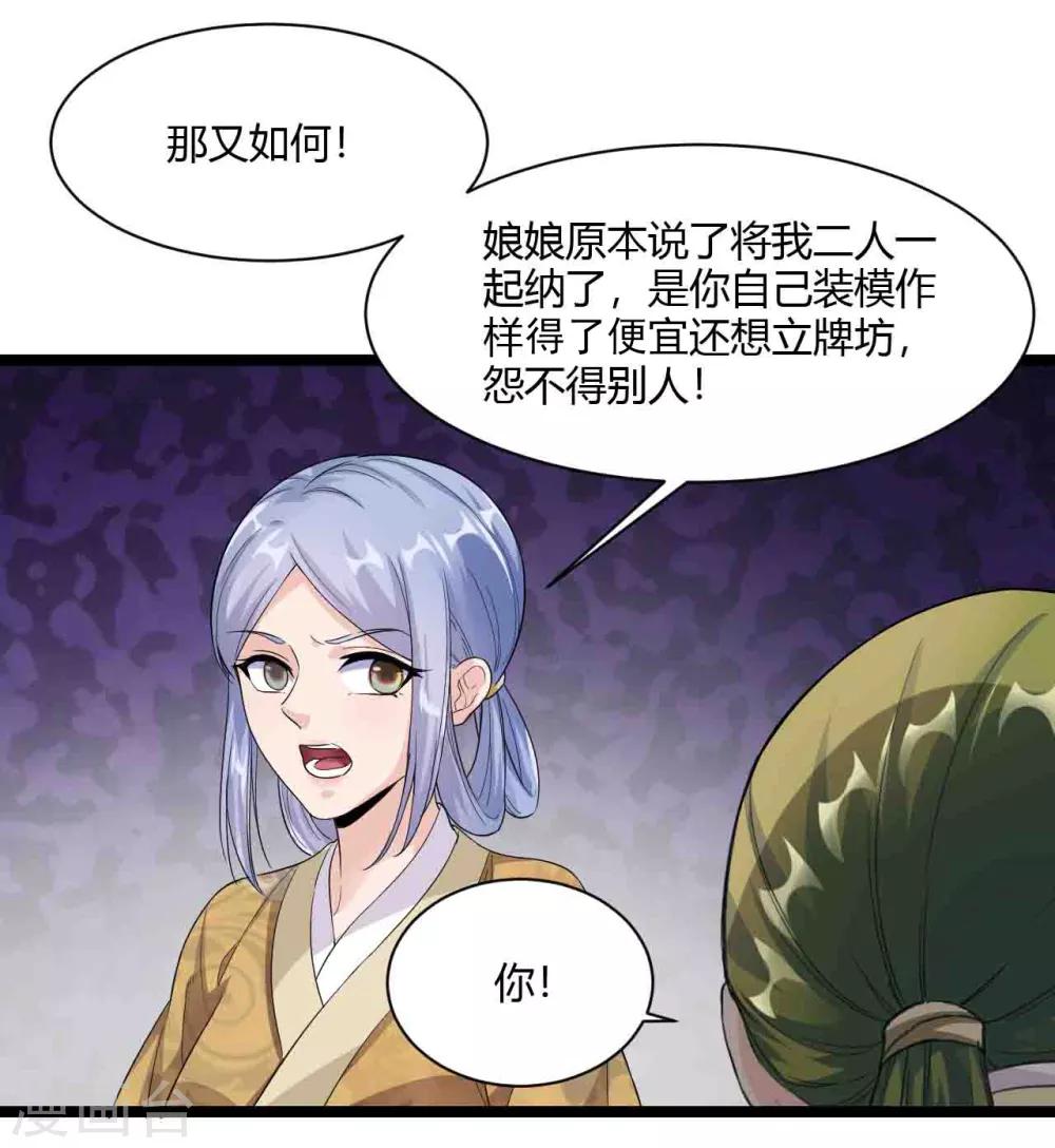 第30话-第33话