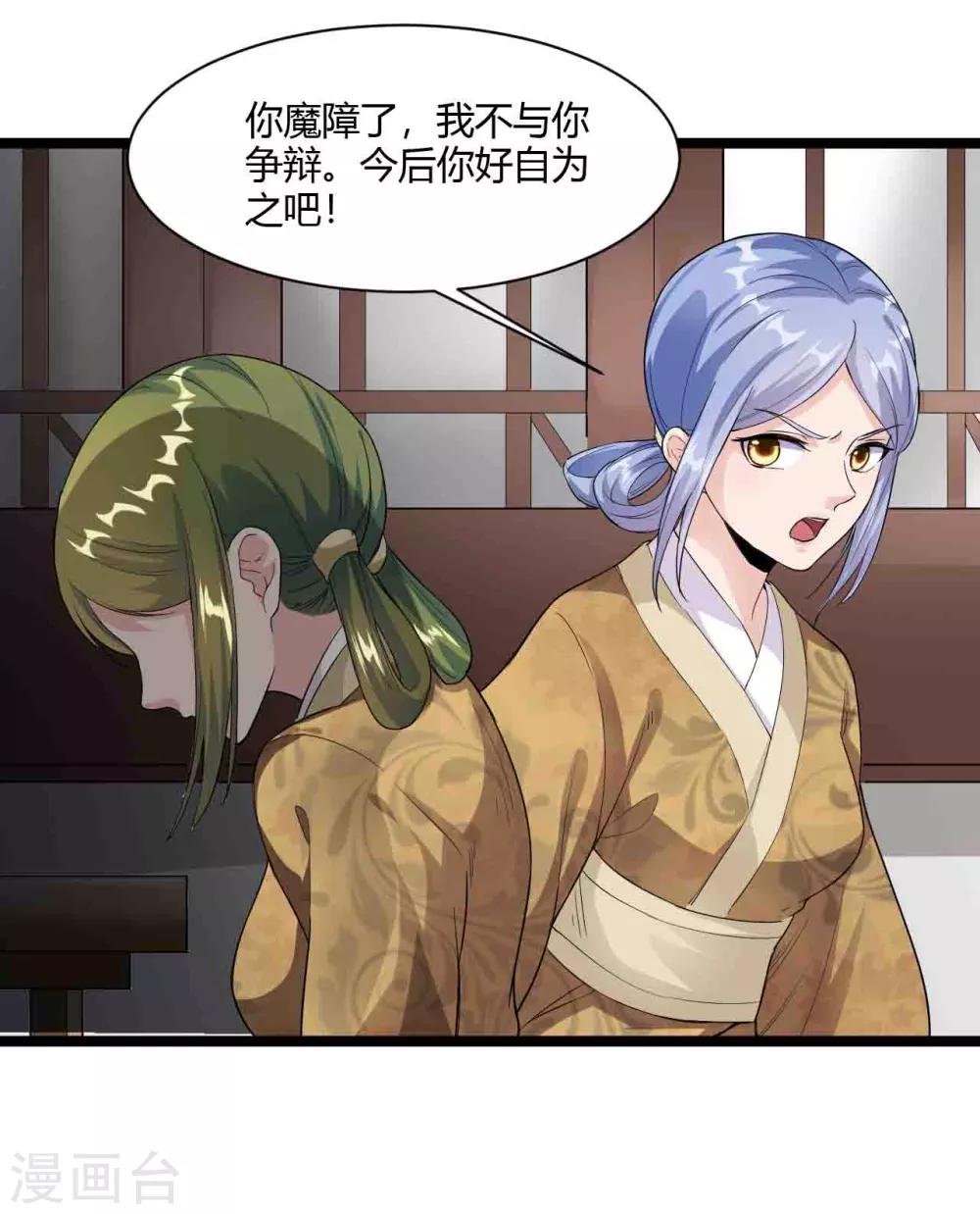 第30话-第33话