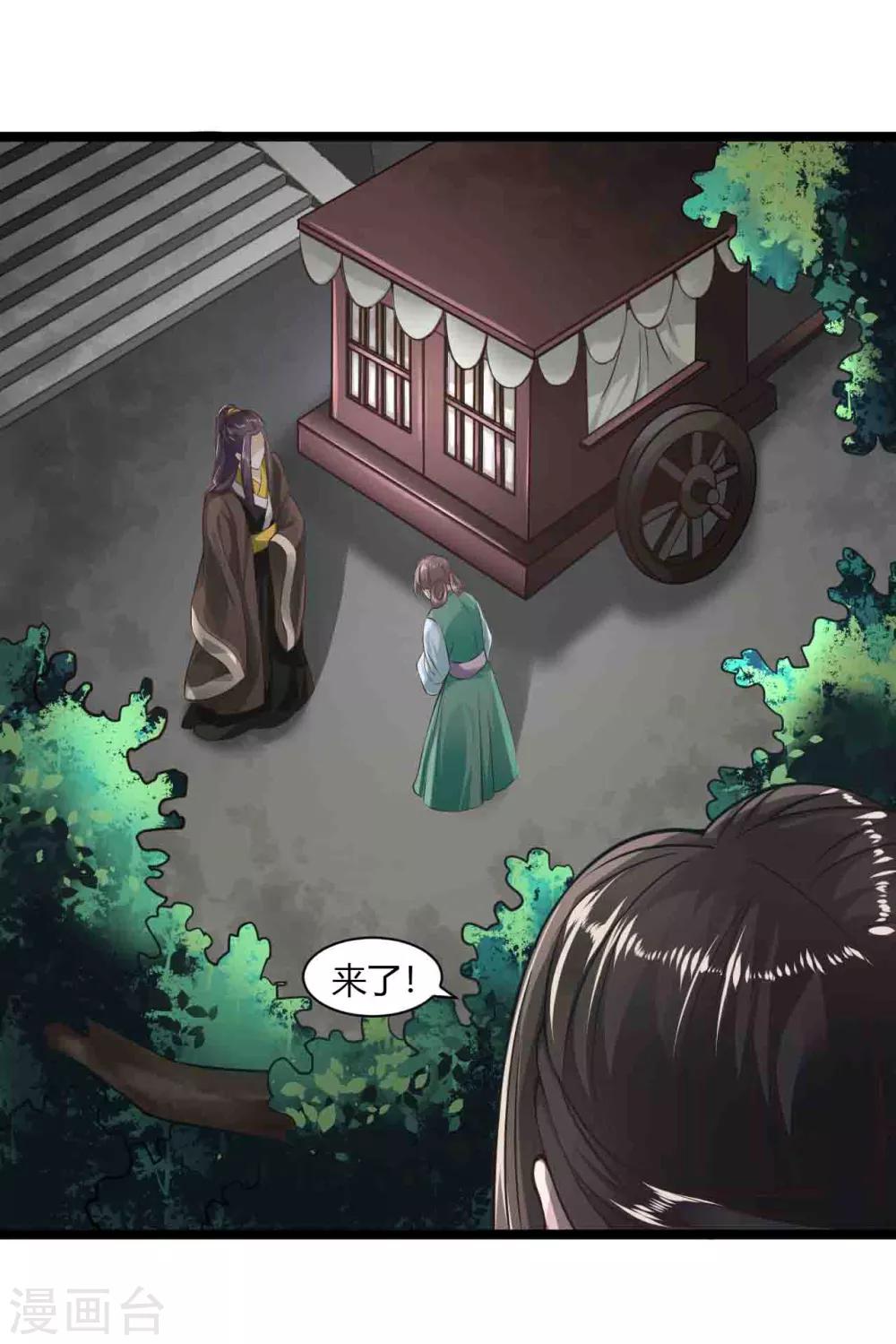 第30话-第33话