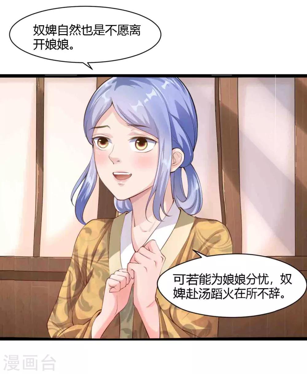 第30话-第33话