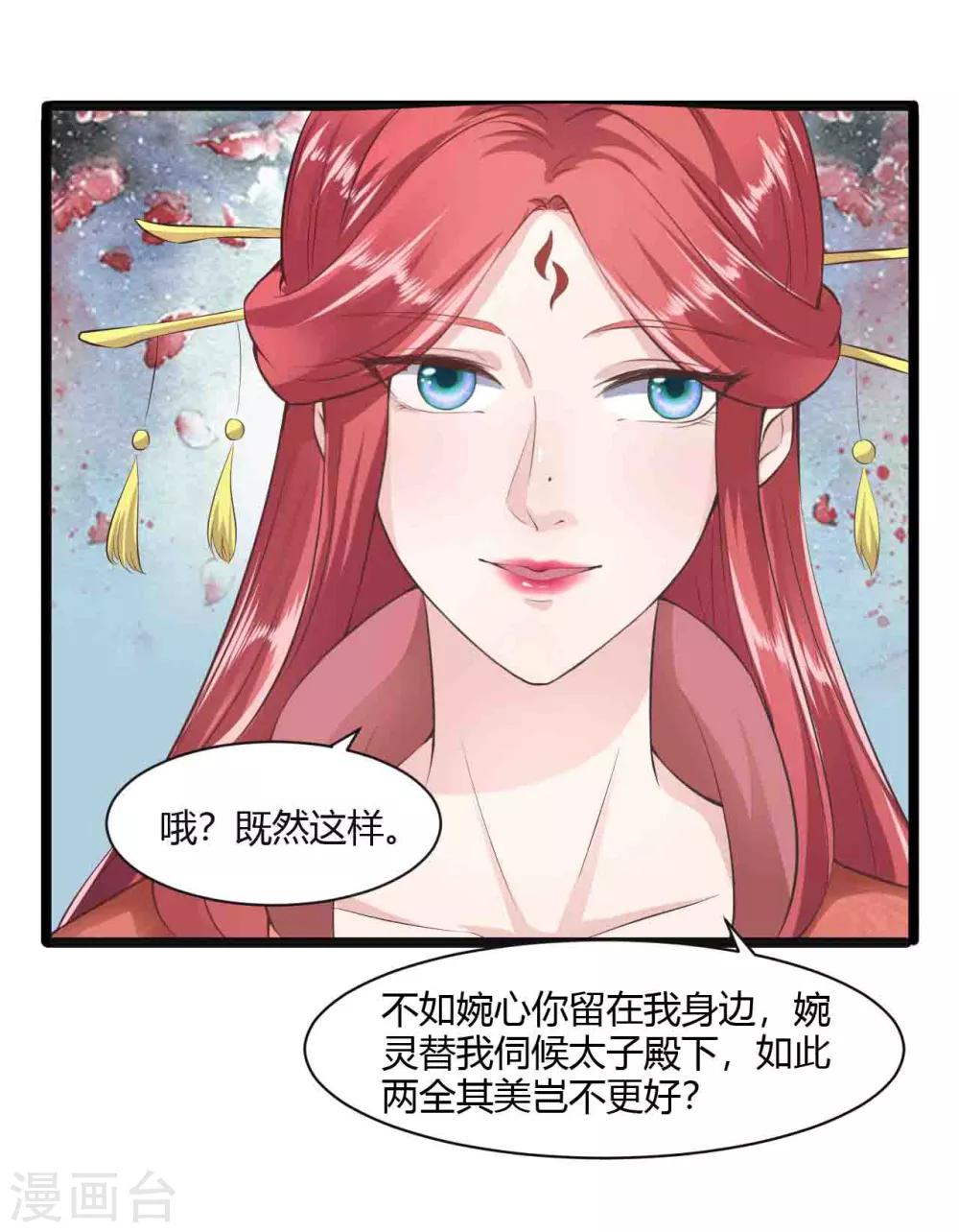 第30话-第33话