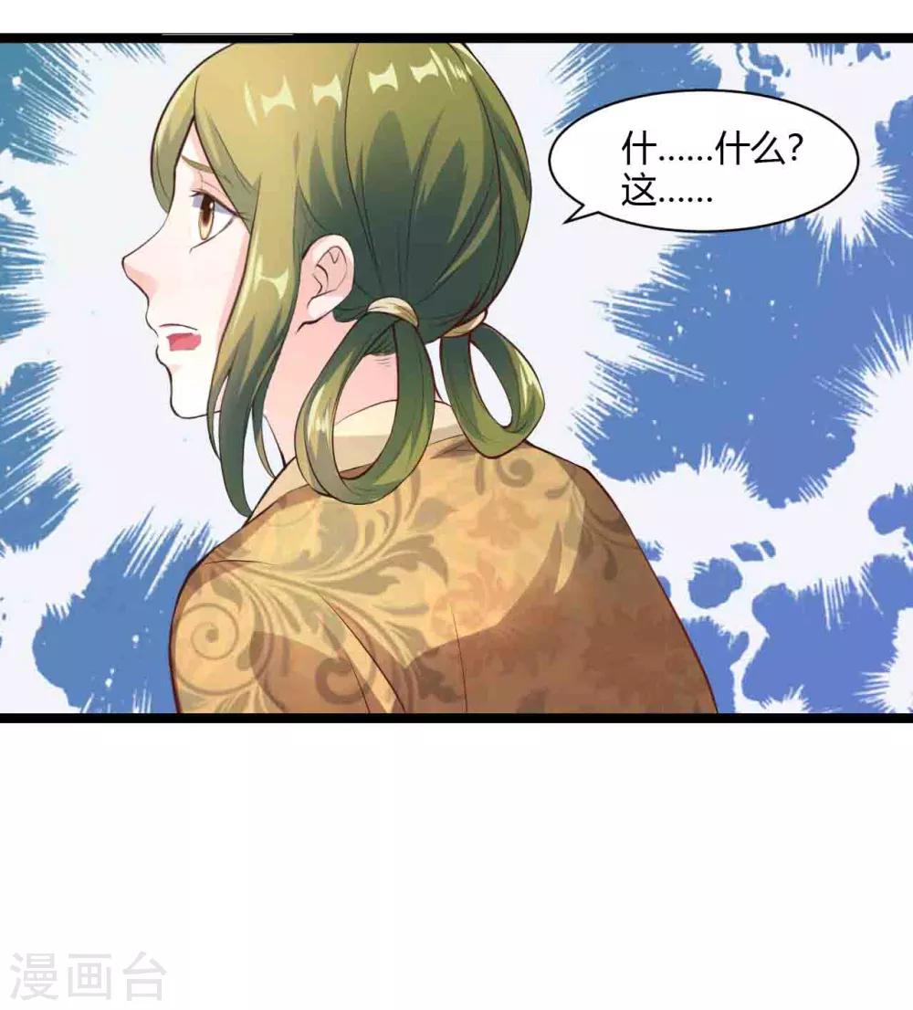 第30话-第33话