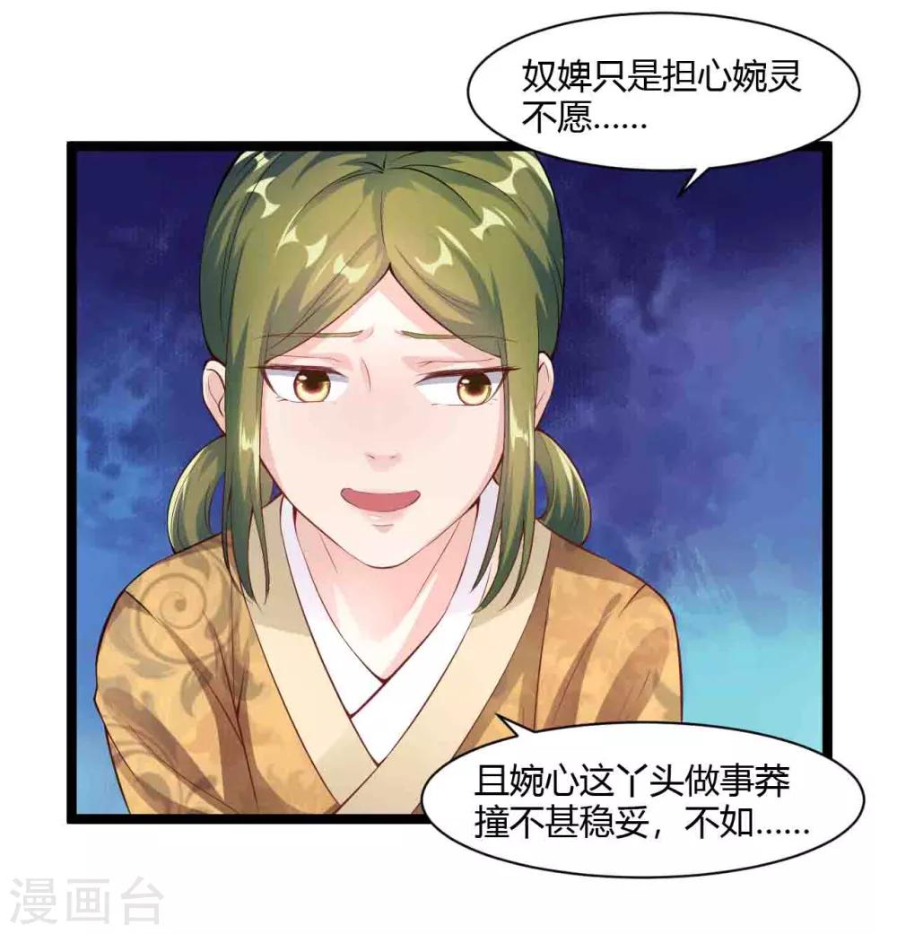 第30话-第33话