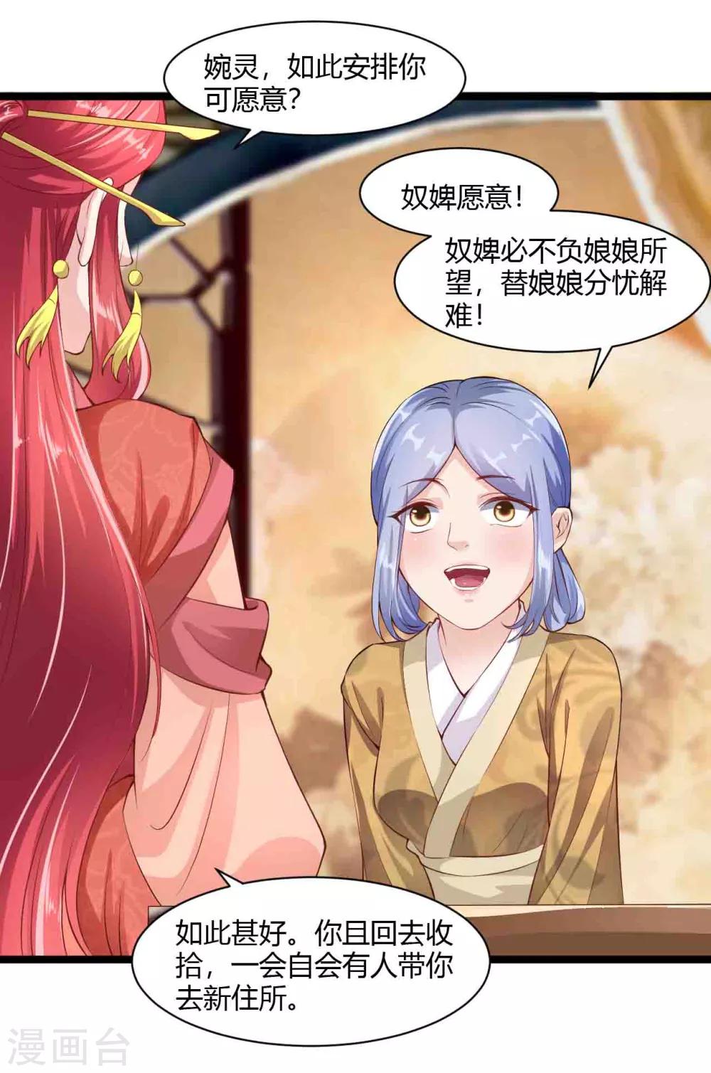第30话-第33话