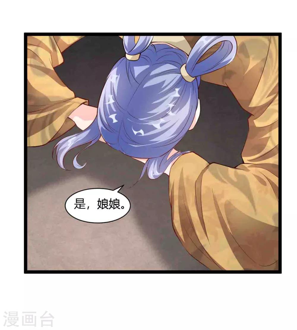 第30话-第33话