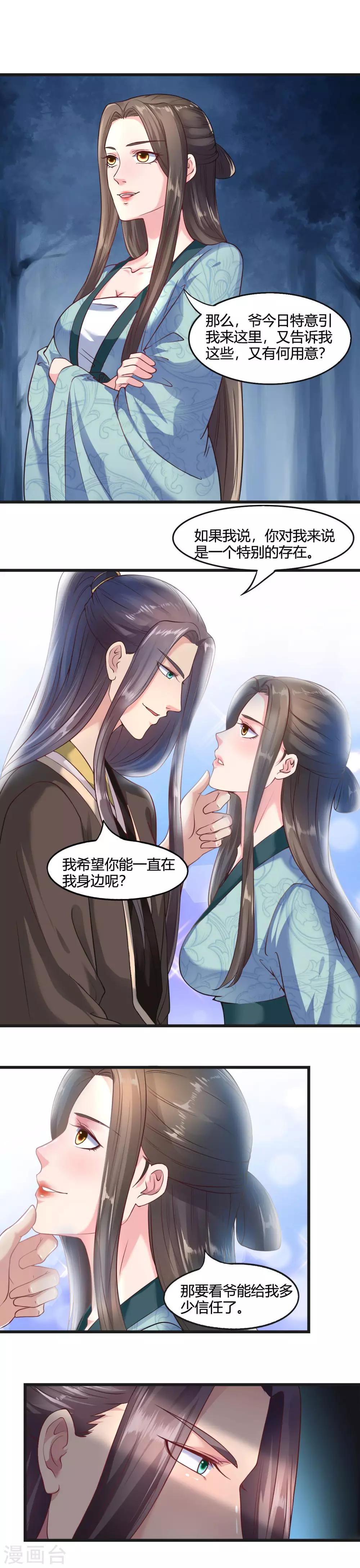 第34话-第37话
