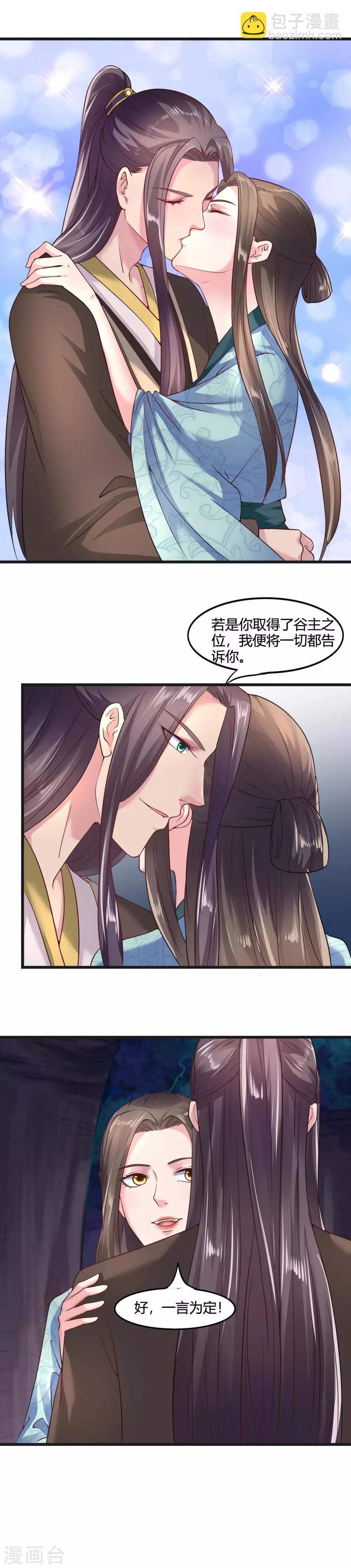 第34话-第37话