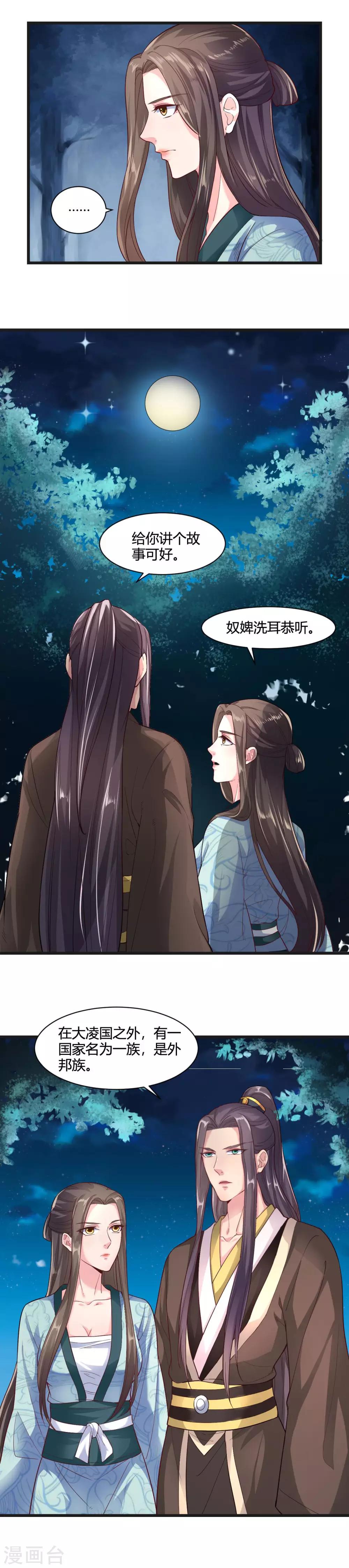 第34话-第37话