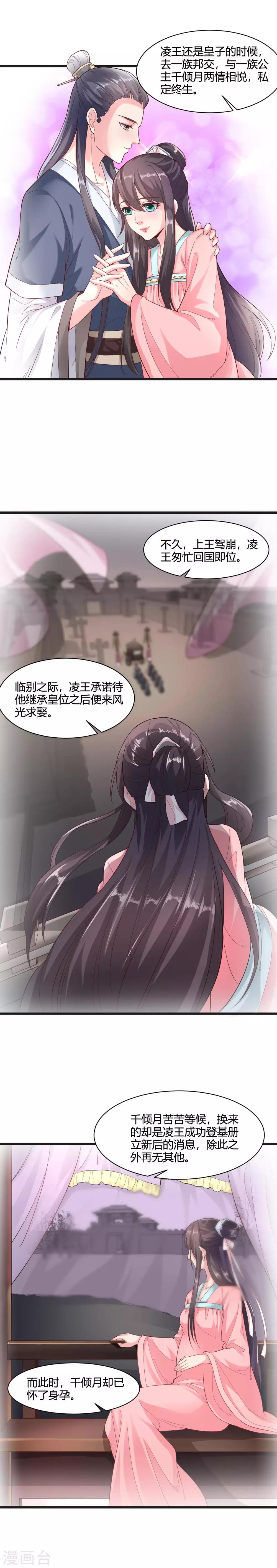 第34话-第37话