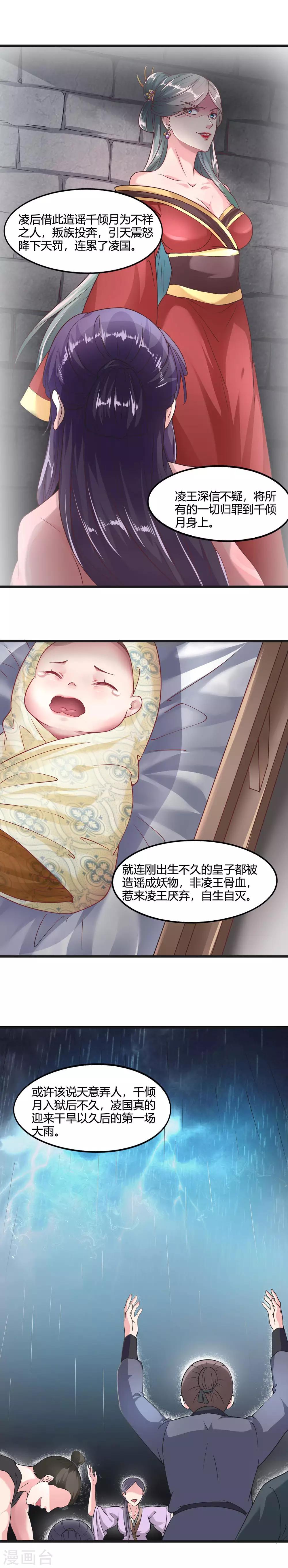 第34话-第37话
