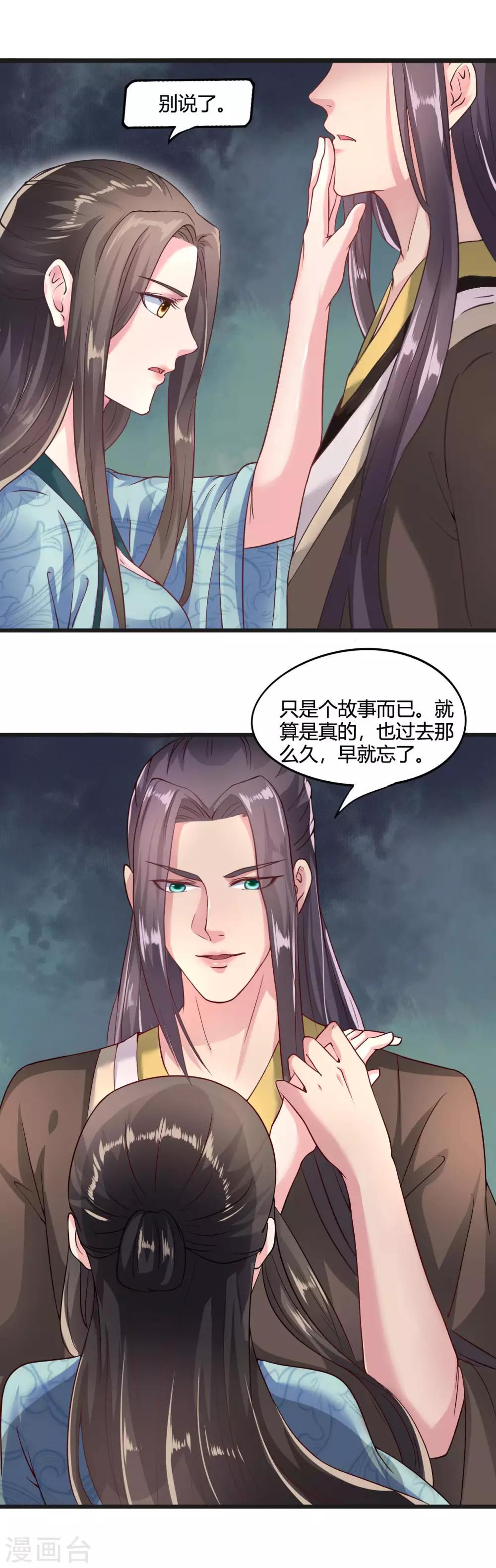 第34话-第37话
