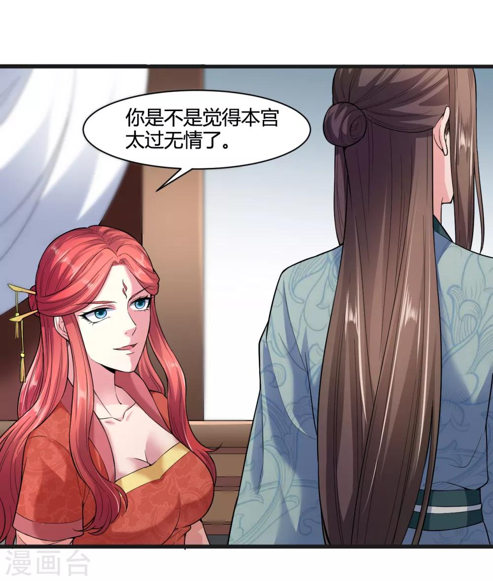 第36话-第39话