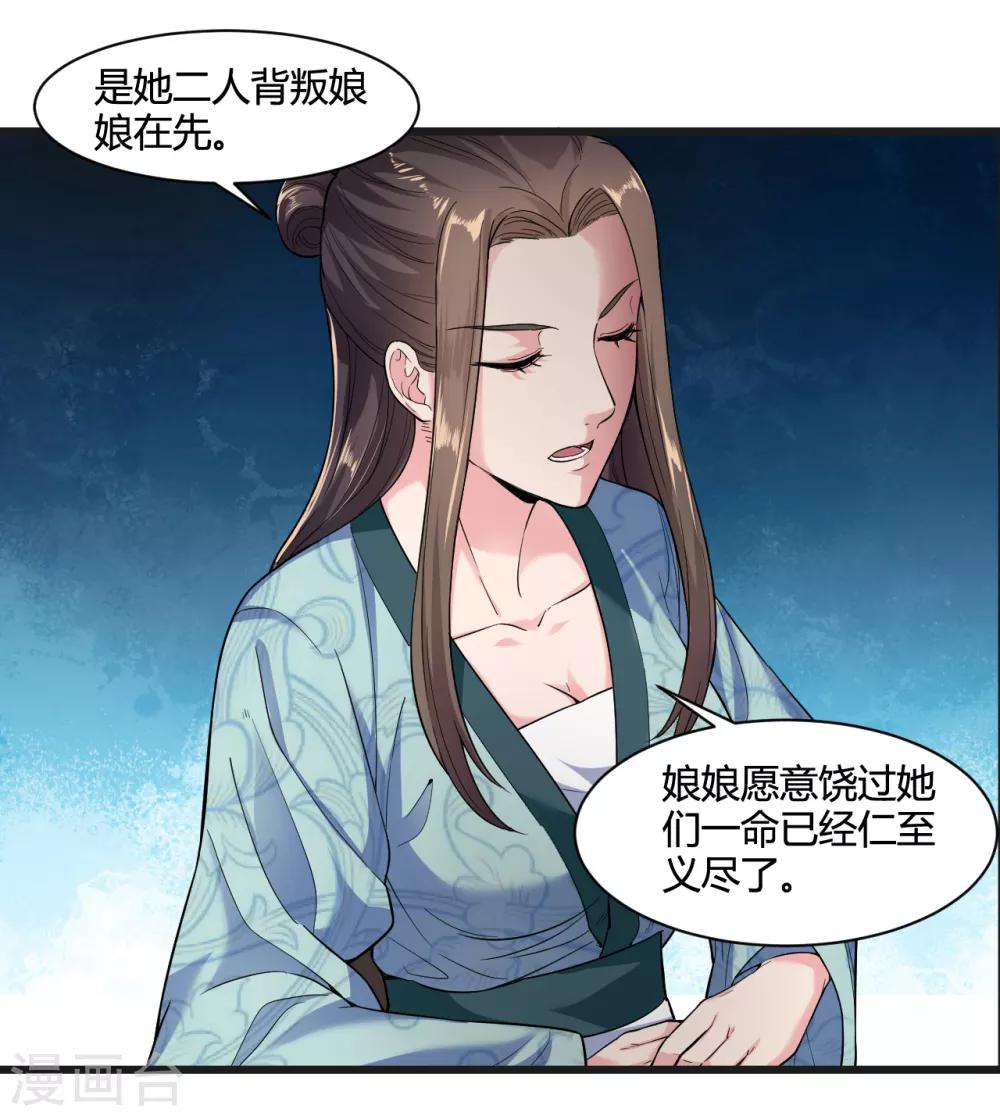 第36话-第39话