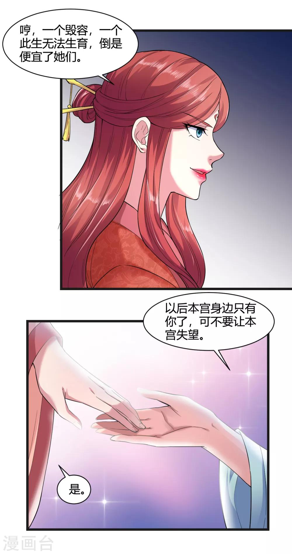 第36话-第39话
