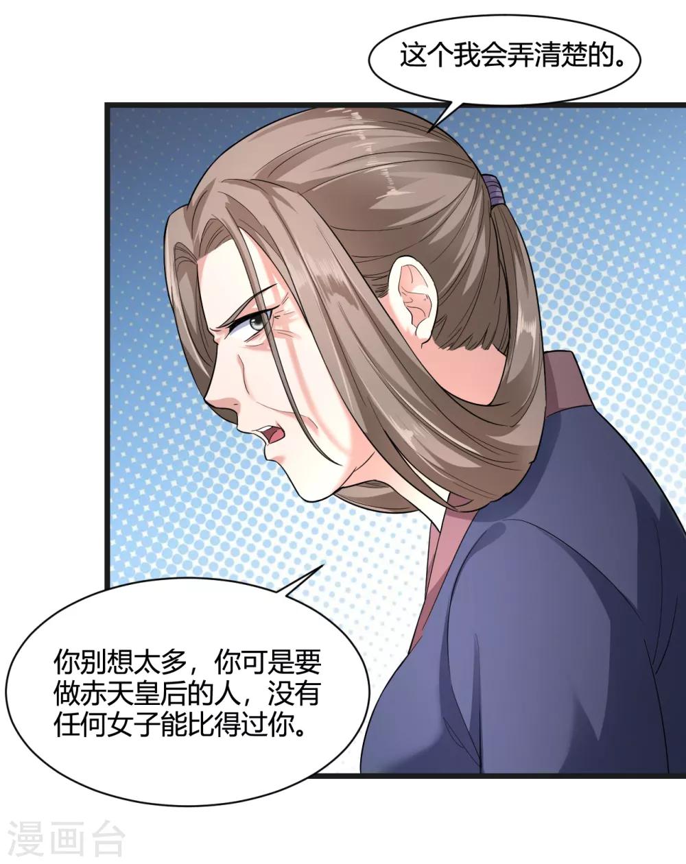 第36话-第39话