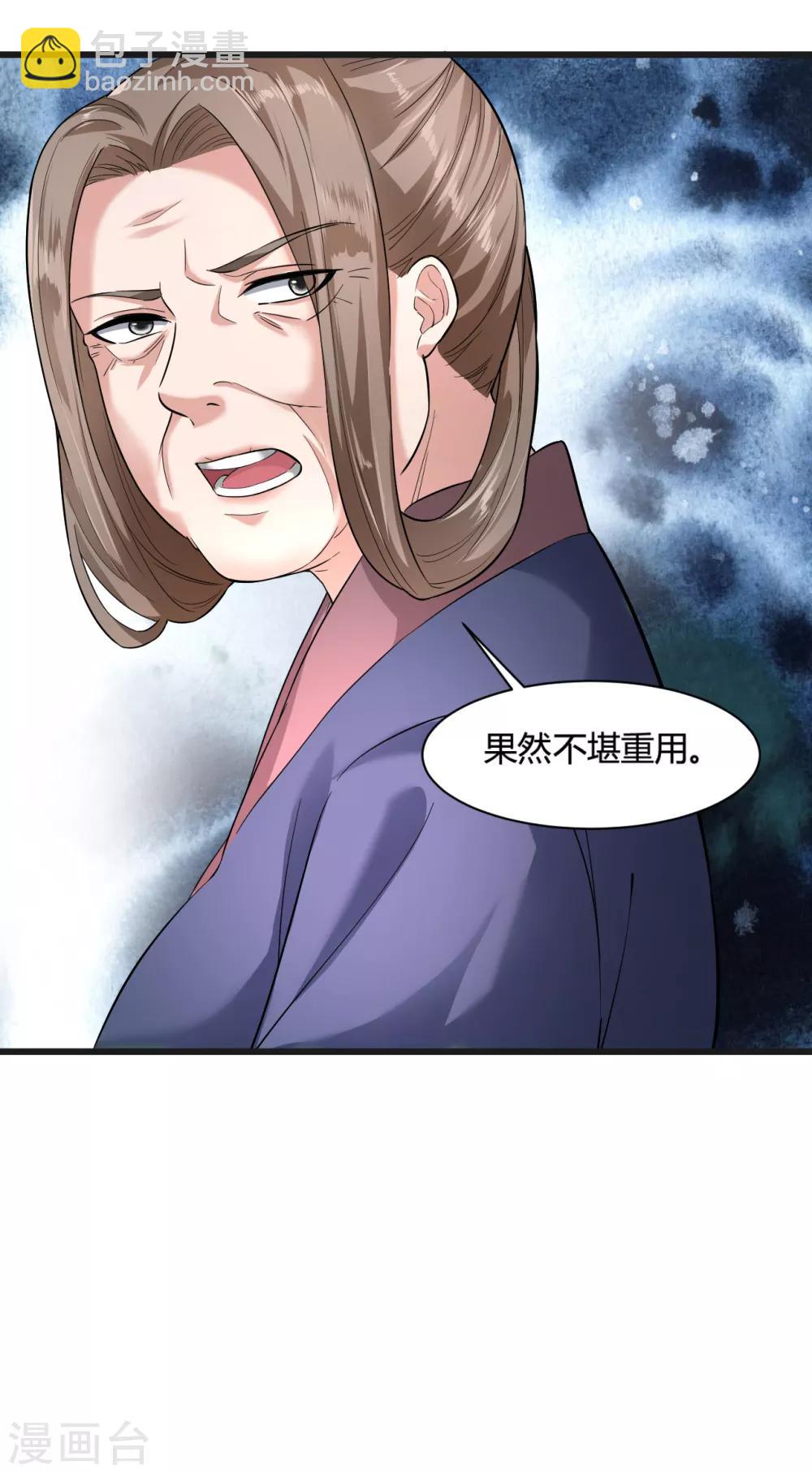 第36话-第39话