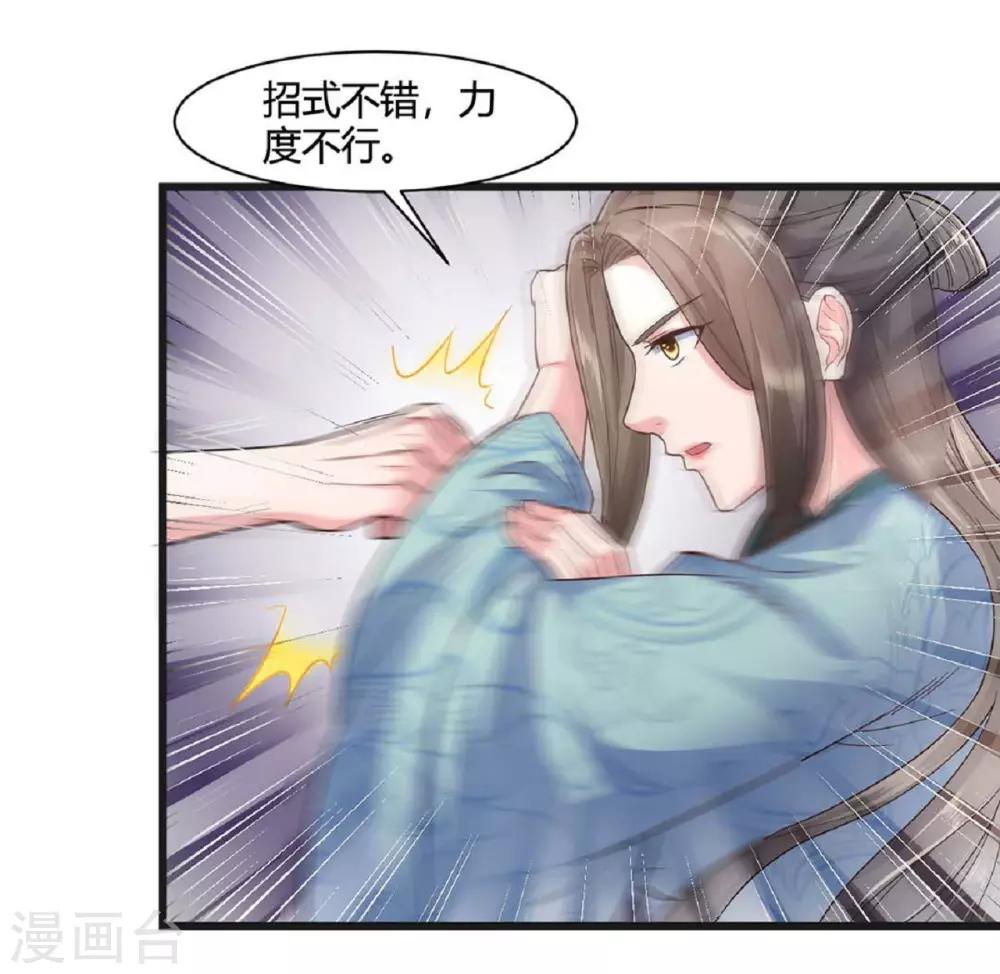 第36话-第39话