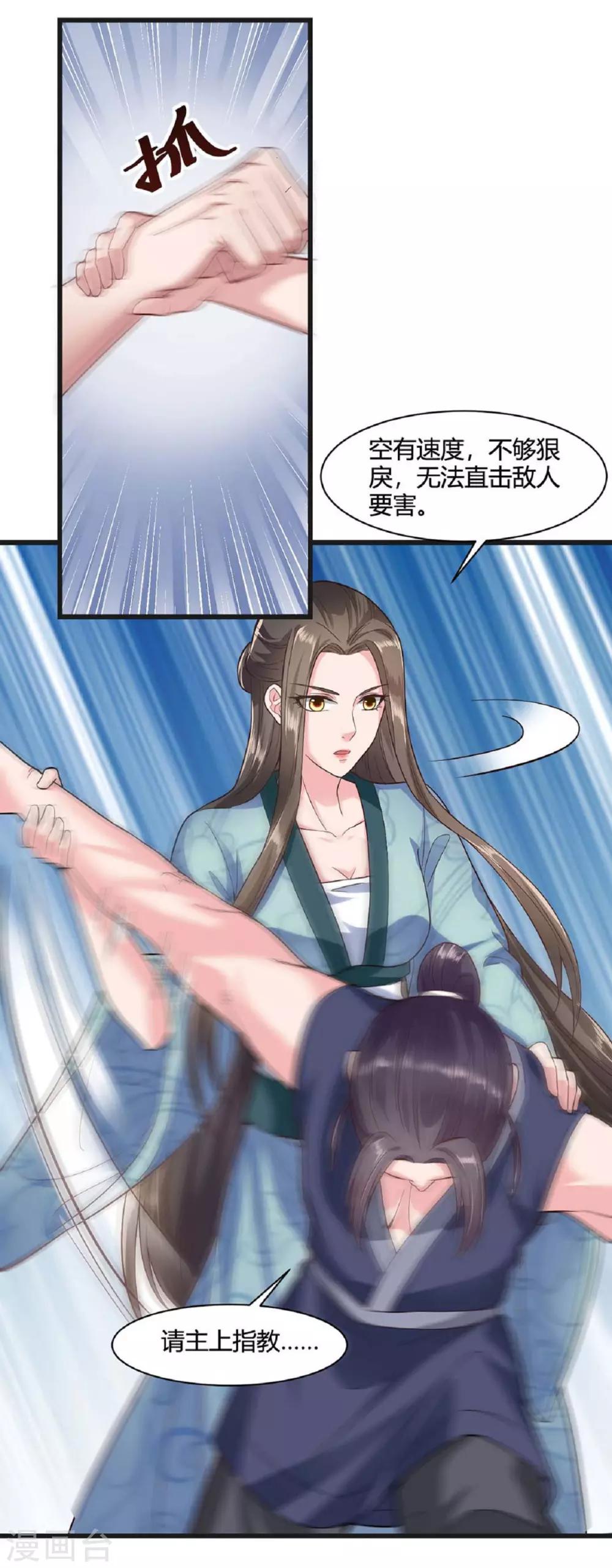 第36话-第39话