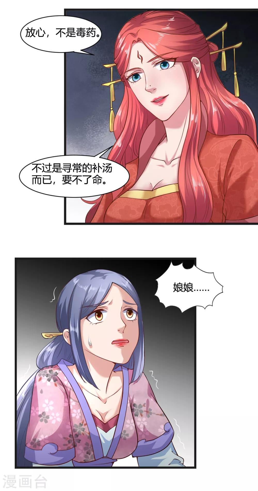 第36话-第39话