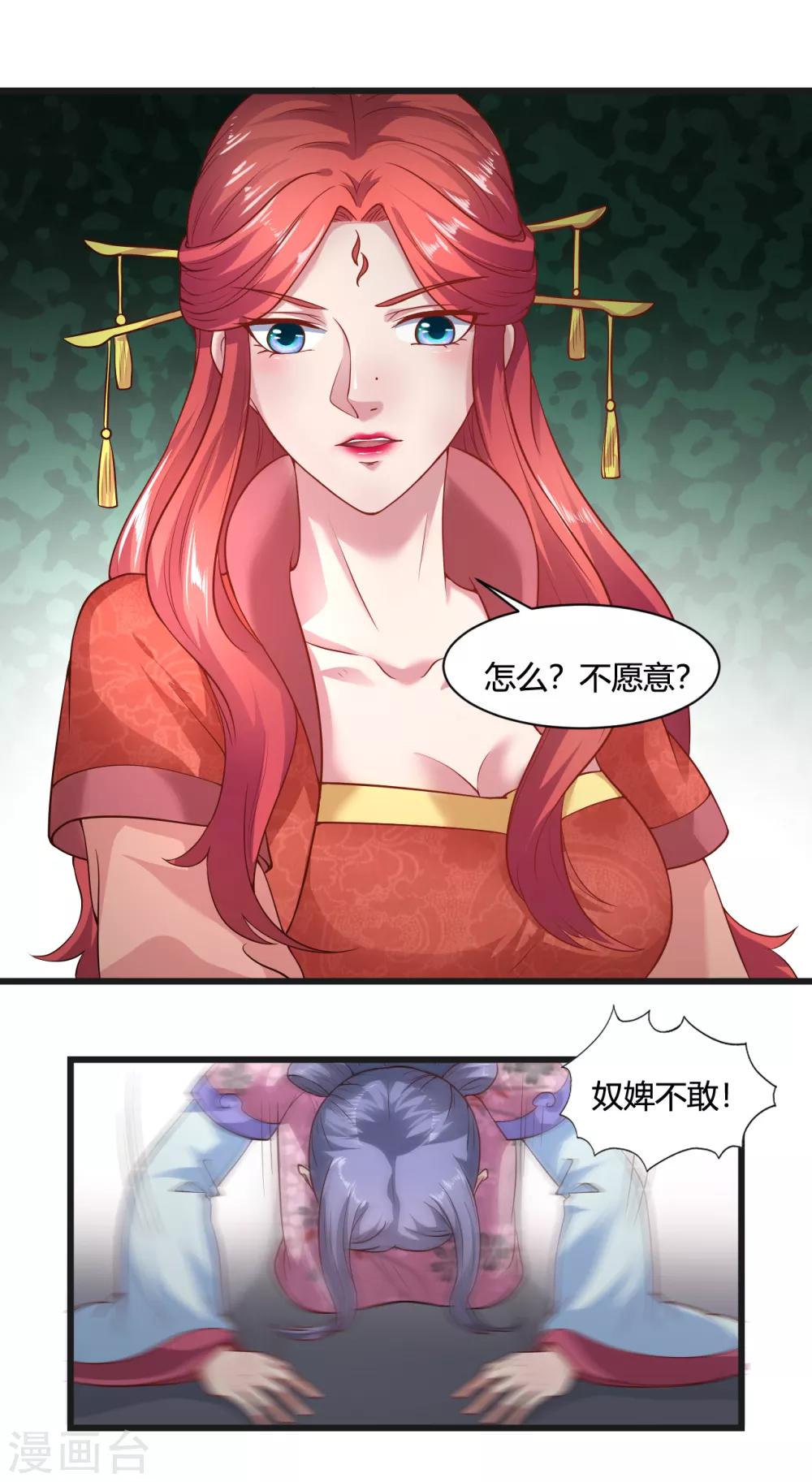 第36话-第39话
