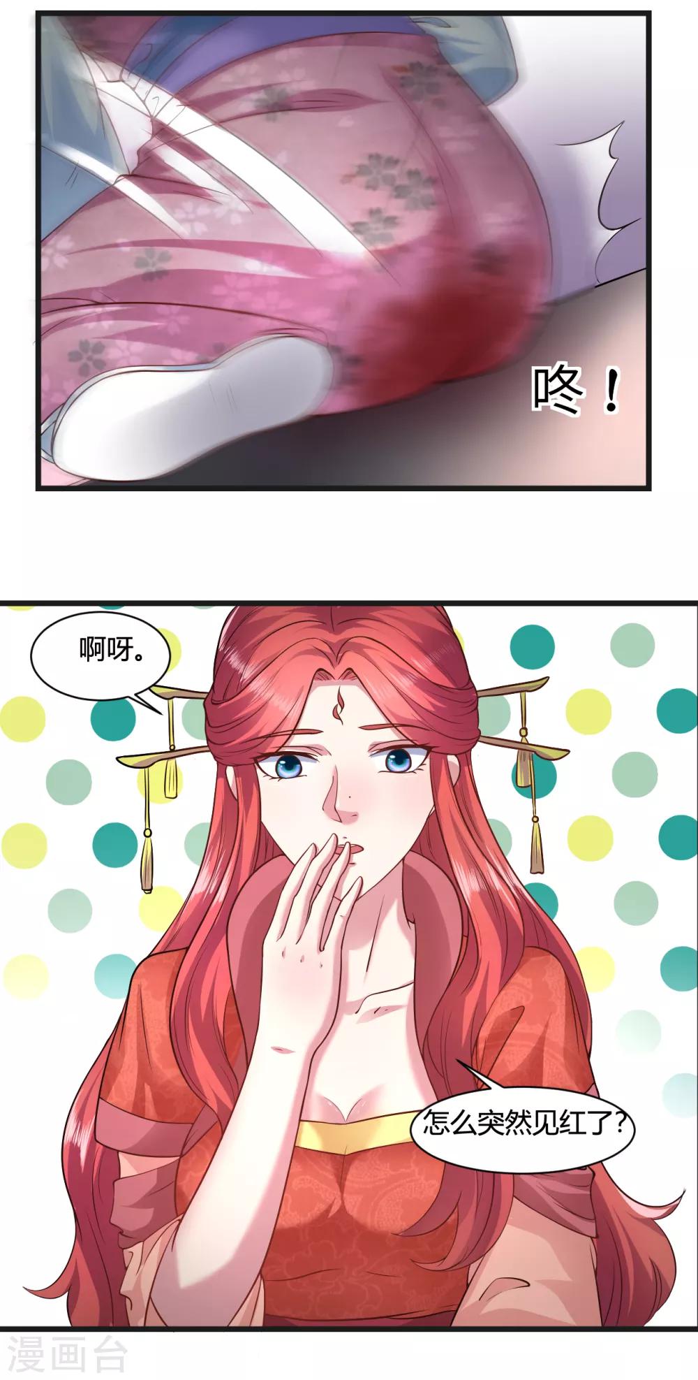 第36话-第39话