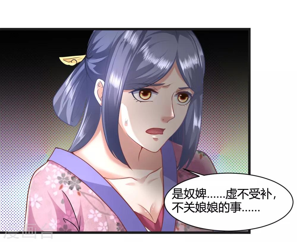 第36话-第39话