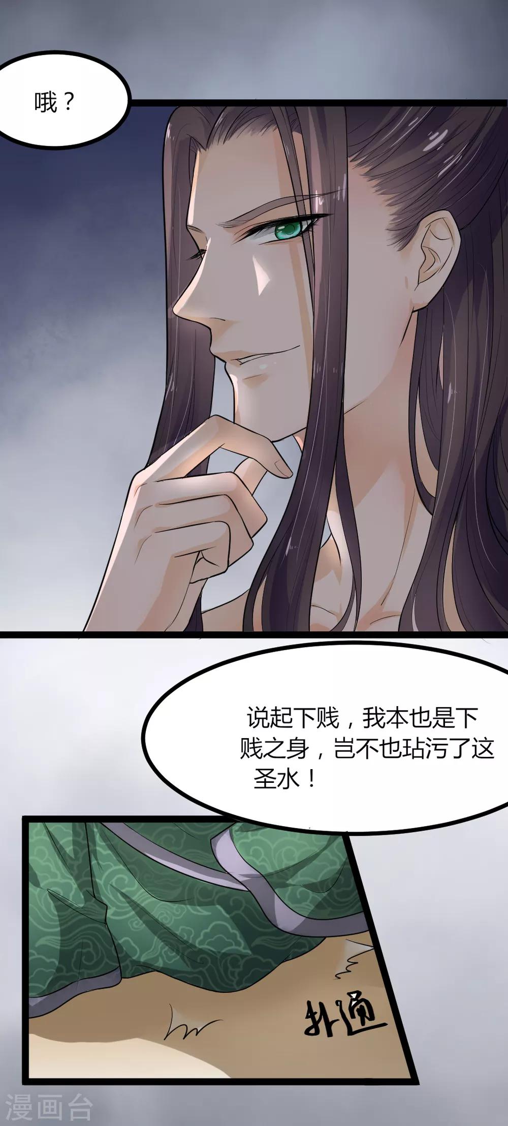 第4话-第5话