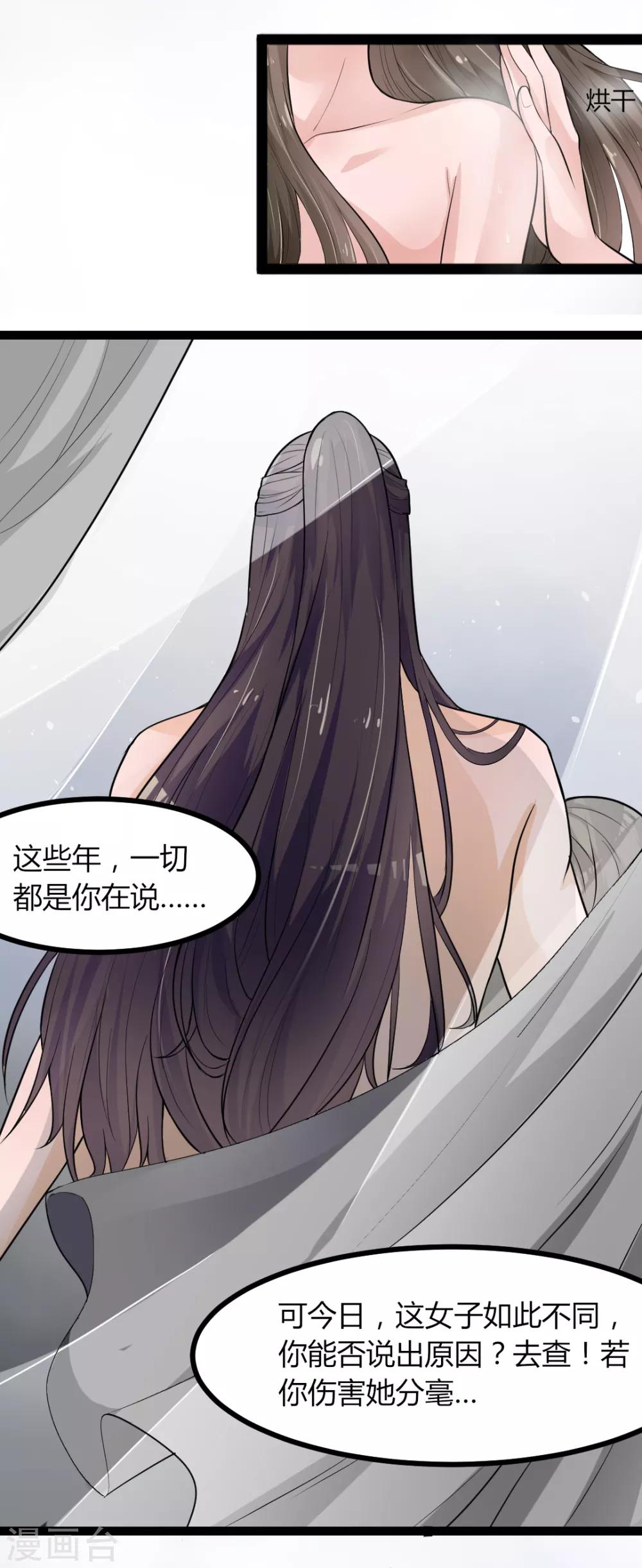 第4话-第5话