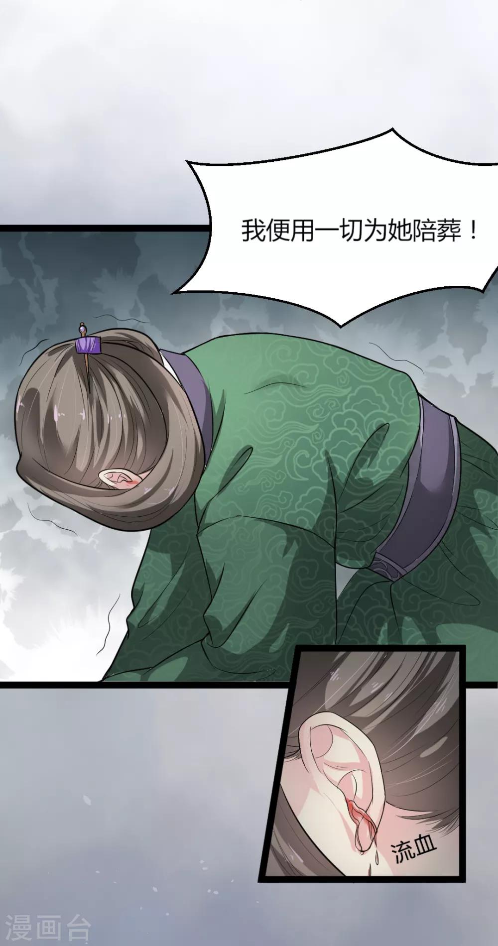 第4话-第5话