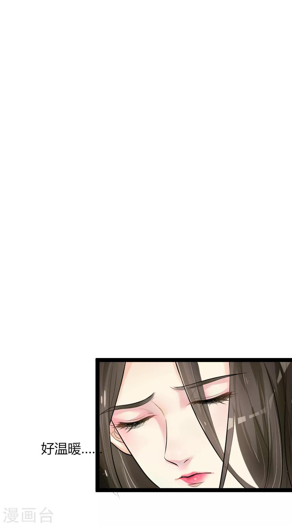 第4话-第5话