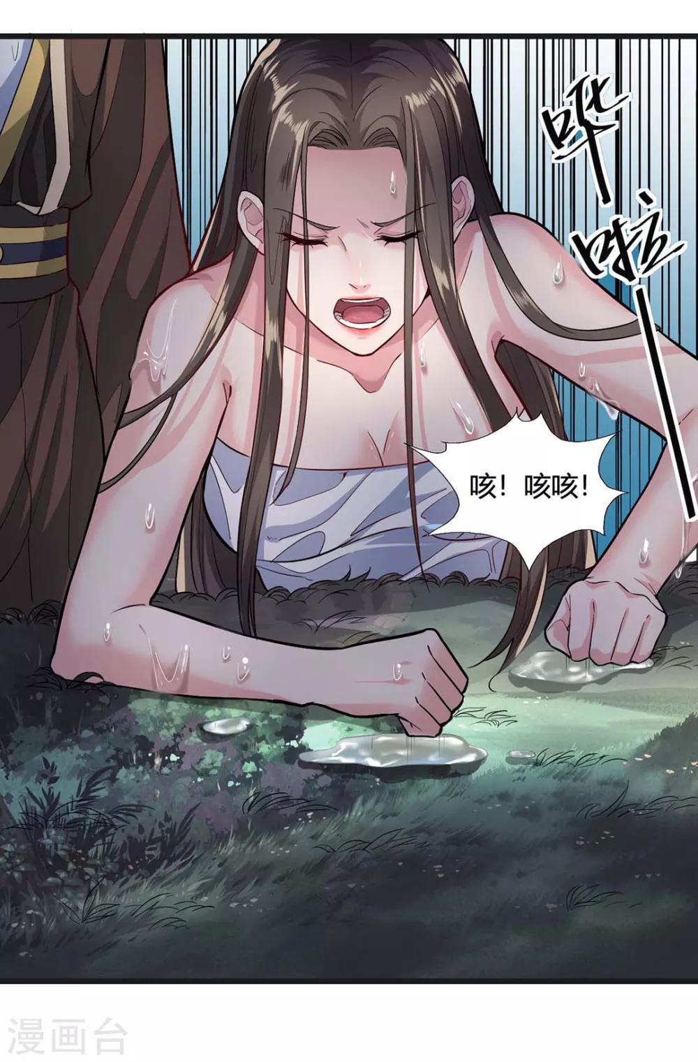 第38话-第41话