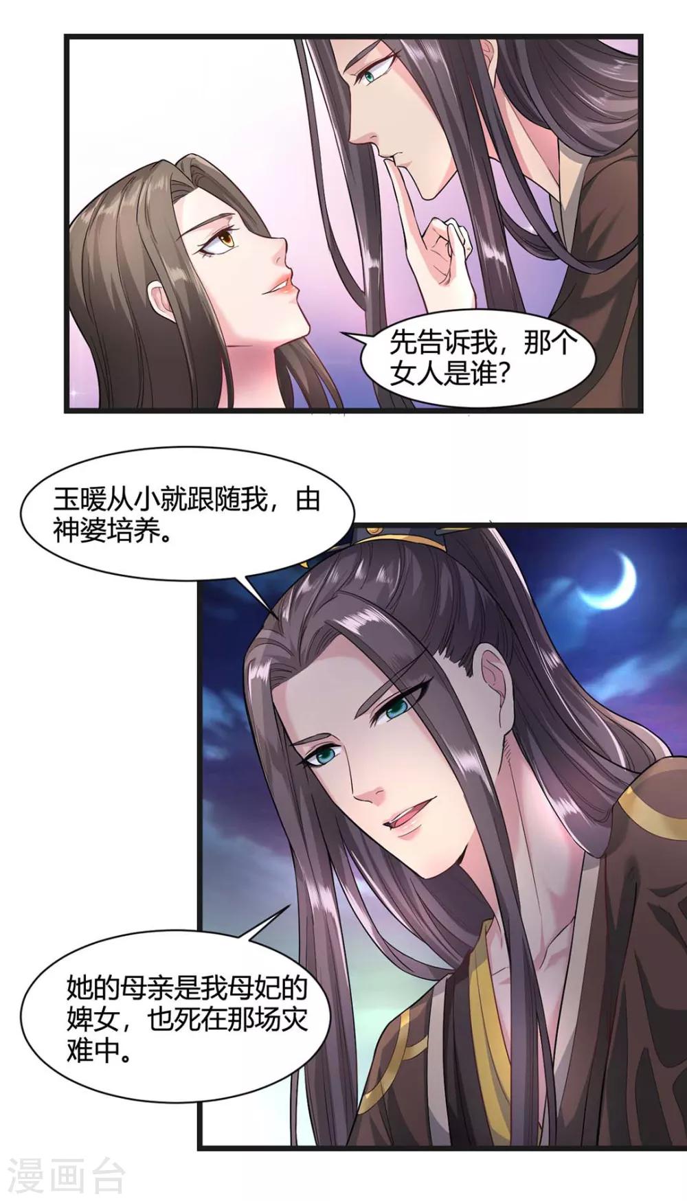 第38话-第41话