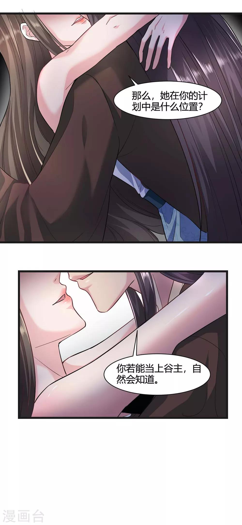 第38话-第41话