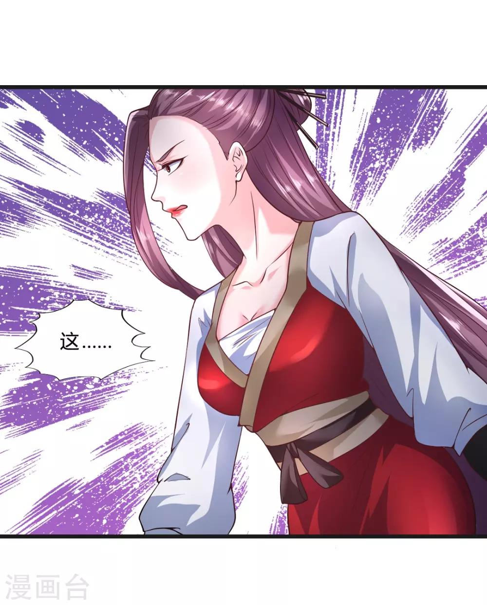 第38话-第41话