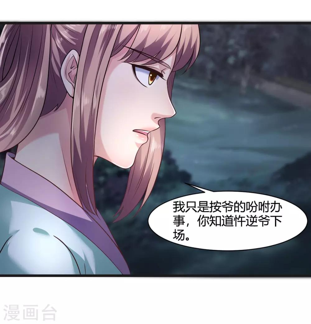 第38话-第41话