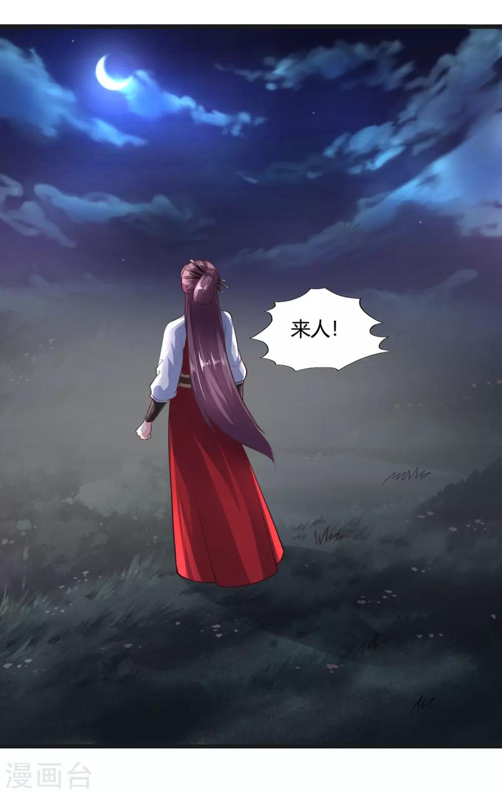 第38话-第41话