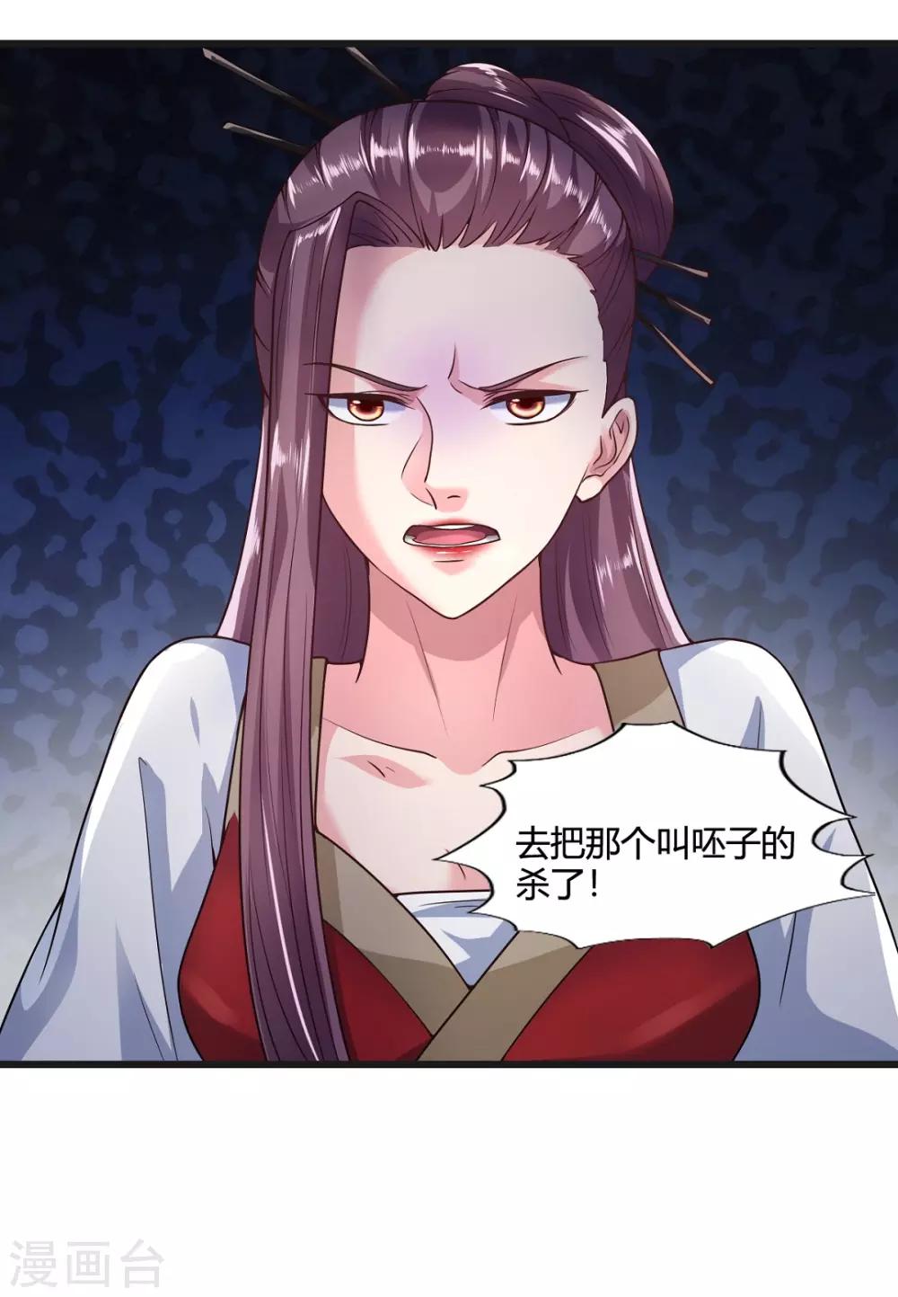 第38话-第41话