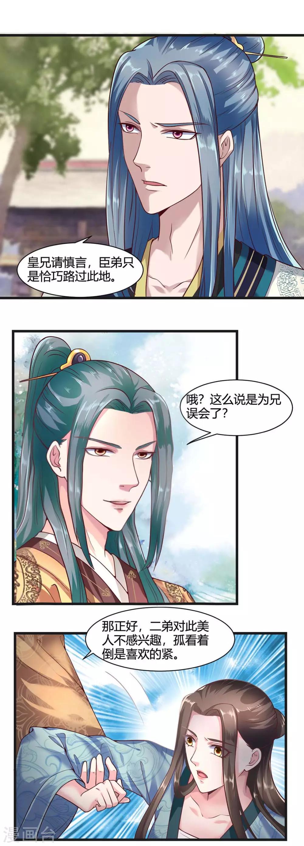 第40话-第43话
