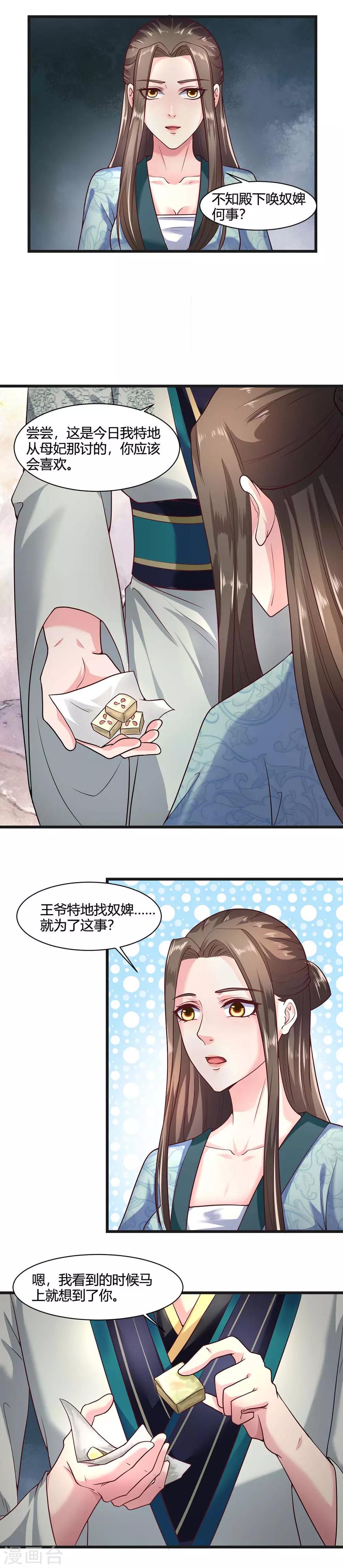 第40话-第43话