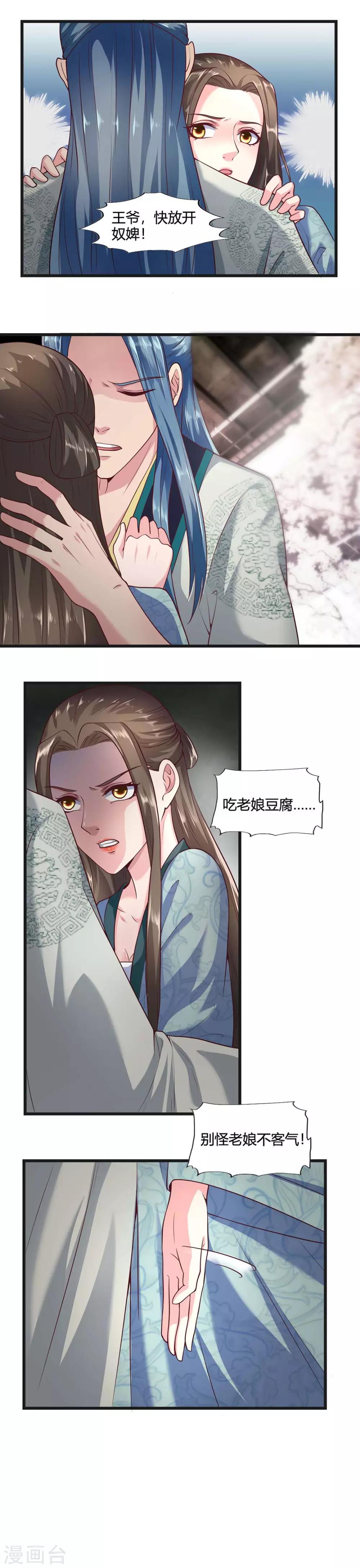 第40话-第43话